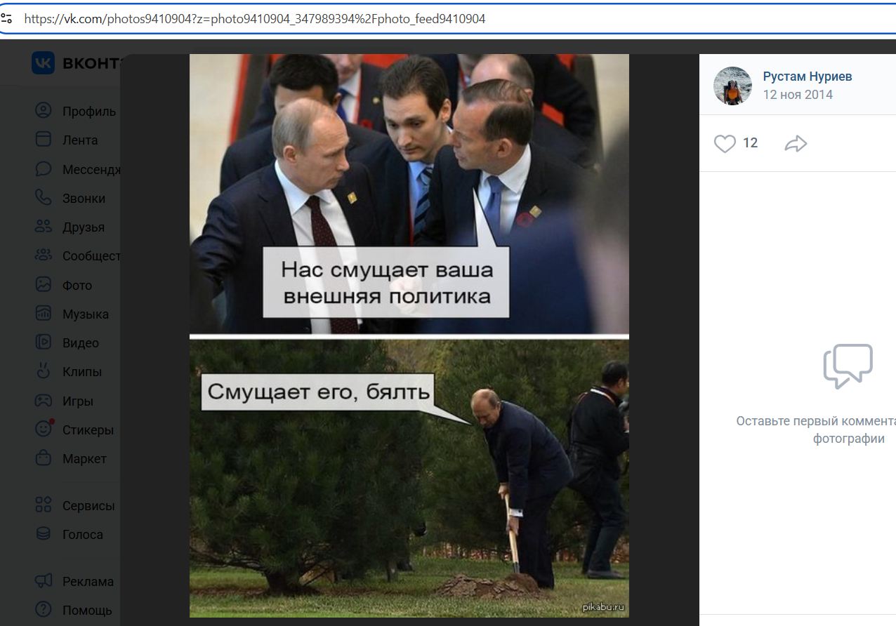 Nuriev_Rustam_001__SoR_071__-VK.jpg Nuriev_Rustam_001__SoR_071__-VK.jpg